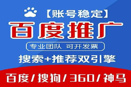 SEM优化技巧揭秘：提升关键词排名的秘诀