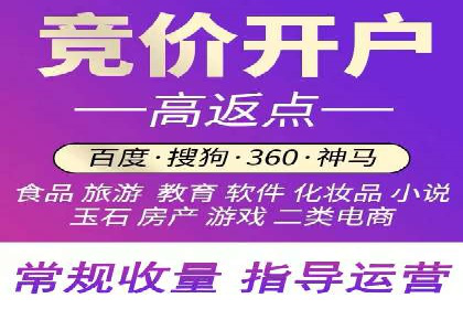 案例分享：SEM竞价推广助力企业提升产品销量